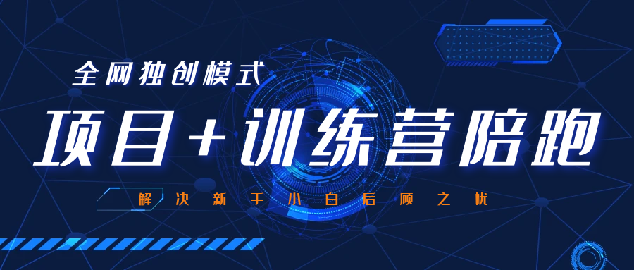 大叔的库-助力每一个平凡人的创业梦！