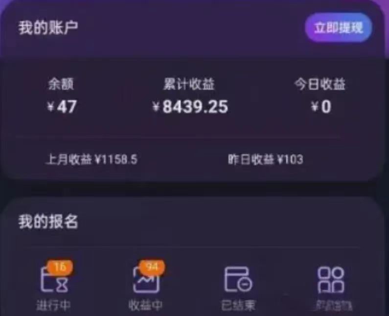 听歌搬砖搞钱小项目，号称一天100+新手必做系列_生财有道创业网-资源-项目-副业-兼职-创业-大叔的库-大叔的库