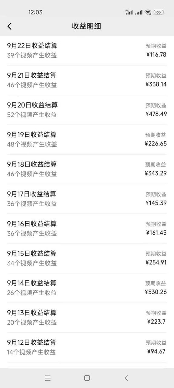 （12755期）2024影视解说最新玩法，AI一键生成原创影视解说， 十秒钟制作成品，解…_生财有道创业网-资源-项目-副业-兼职-创业-大叔的库-大叔的库