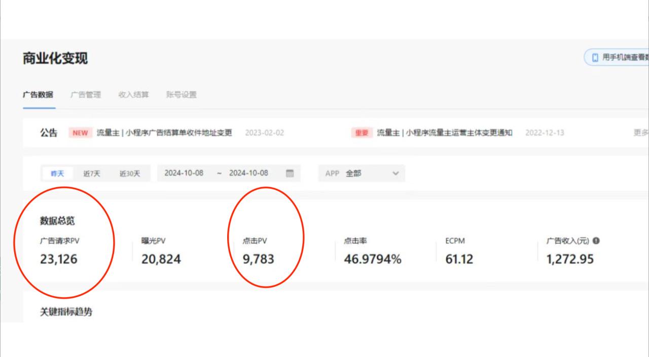 （13210期）小白玩转抖音无人直播，0粉丝、0成本、0门槛，轻松日入1000+_生财有道创业项目网-资源-项目-副业-兼职-创业-大叔的库-大叔的库