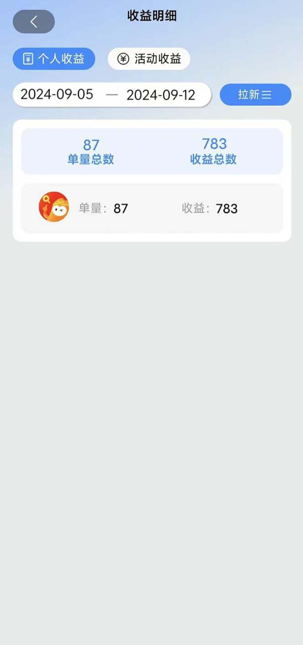 图片[2]-（13196期）短剧拉新项目自撸玩法，不用注册不用登录，0撸拉新日入1000+_生财有道创业项目网-生财有道