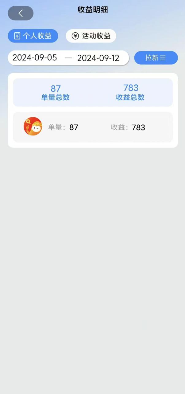 图片[2]-（12628期）2024短剧拉新自撸玩法，无需注册登录，无限零撸，批量操作日入过千_生财有道创业网-生财有道