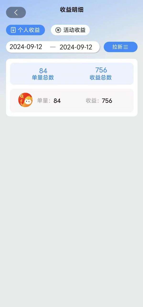 （12628期）2024短剧拉新自撸玩法，无需注册登录，无限零撸，批量操作日入过千_生财有道创业网-资源-项目-副业-兼职-创业-大叔的库-大叔的库