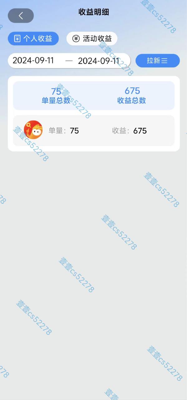 （12805期）短剧app无限自撸，不看播放不用注册，0撸拉新日入1000+_生财有道创业项目网-资源-项目-副业-兼职-创业-大叔的库-大叔的库