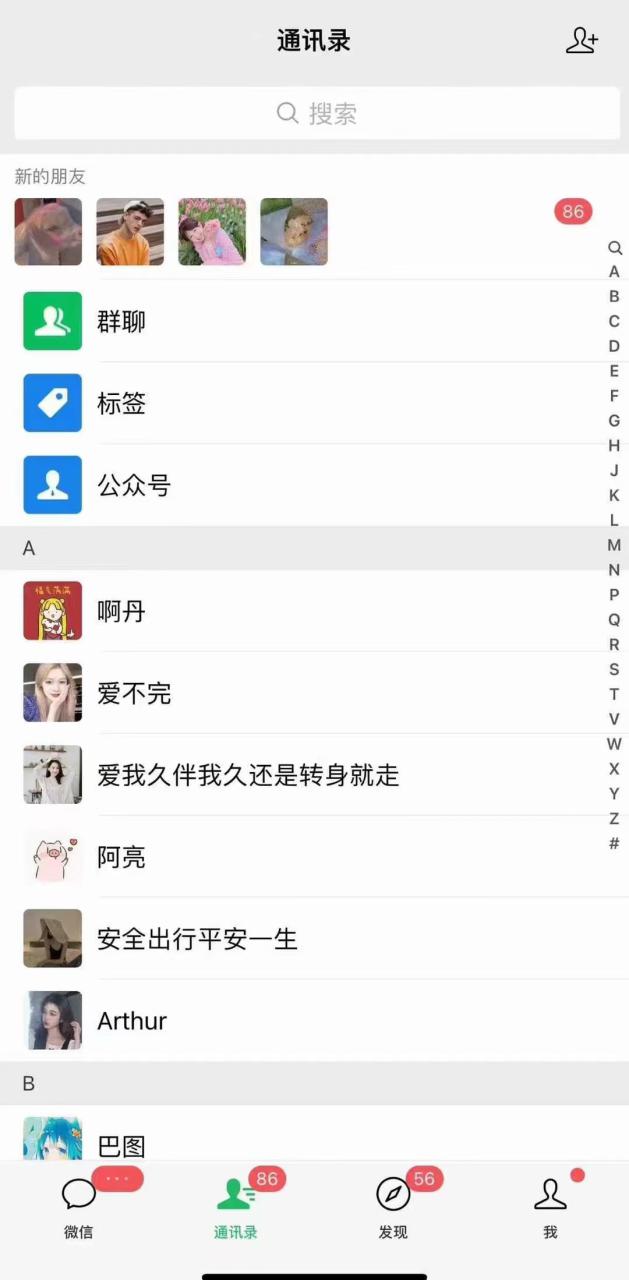 （12559期）快手，抖音，小红书，视频号多平台全自动引流获客系统 精准全域引流，…_生财有道创业网-资源-项目-副业-兼职-创业-大叔的库-大叔的库