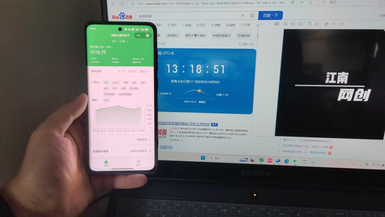 （13186期）微信小程序撸广告升级版，全新变现方式，日均收益2000+_生财有道创业项目网-资源-项目-副业-兼职-创业-大叔的库-大叔的库