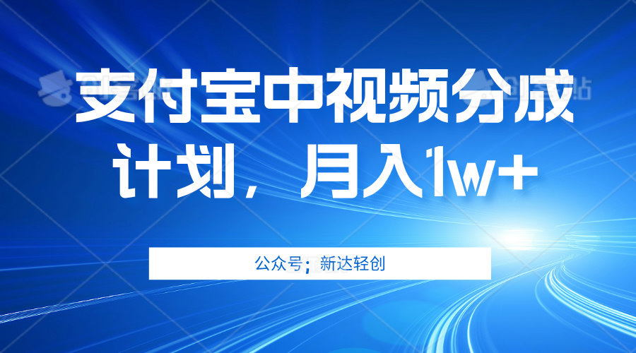 （12602期）单账号3位数，可放大，操作简单易上手，无需动脑。_生财有道创业网-资源-项目-副业-兼职-创业-大叔的库-大叔的库