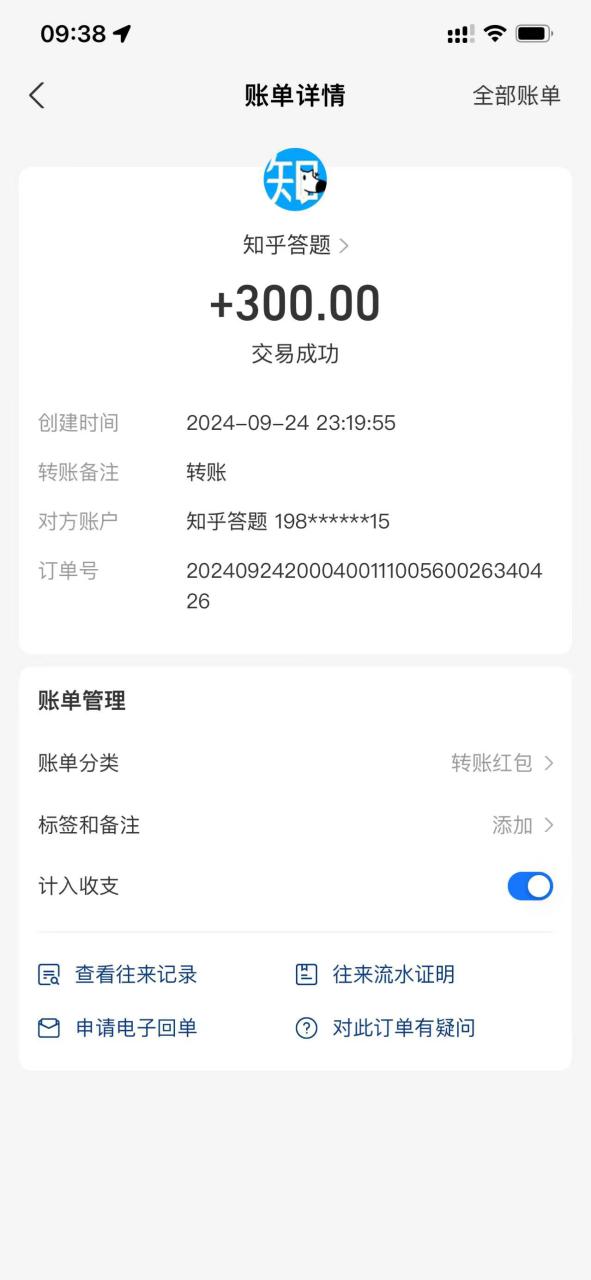 （12728期）知乎答题Ai全自动运行，每天一小时轻松300+，兼职副业必备首选_生财有道创业网-资源-项目-副业-兼职-创业-大叔的库-大叔的库