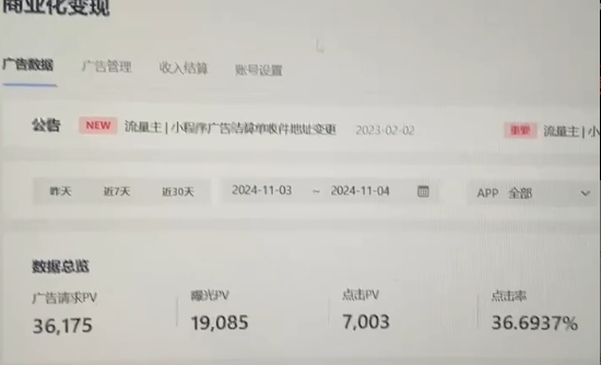 （13276期）抖音小程序无人直播 平台默许 不违规不封号 双管道收益 日入1500+ 小白…_生财有道创业项目网-资源-项目-副业-兼职-创业-大叔的库-大叔的库
