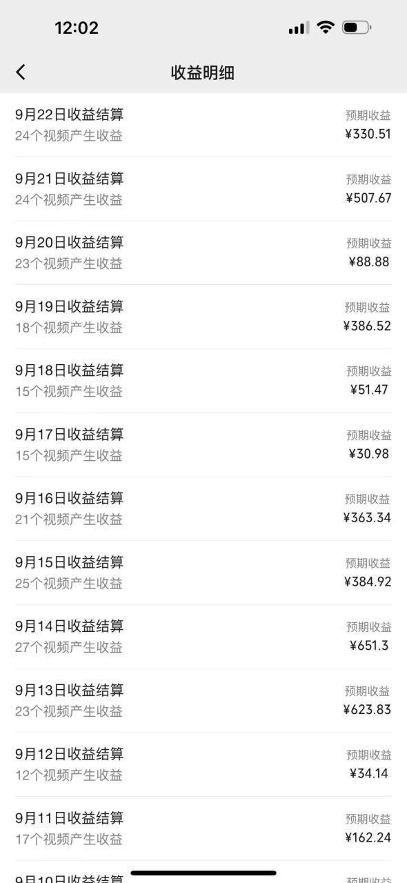 （12729期）视频号创作者最新5.0玩法，用ai软件三分钟制作美女跳舞视频 实现日入1000+_生财有道创业网-资源-项目-副业-兼职-创业-大叔的库-大叔的库