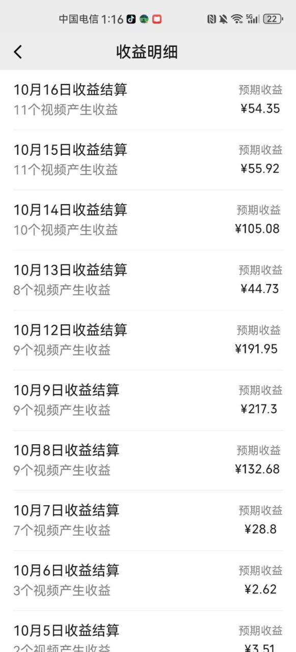 AI制作卡点美女视频，每天十分钟，轻松上手，即学即会，多渠道变现_生财有道创业网-资源-项目-副业-兼职-创业-大叔的库-大叔的库