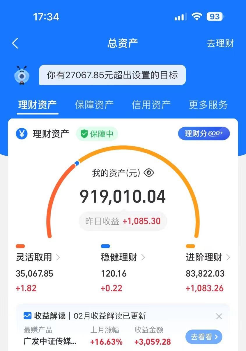 （12370期）24年在私域卖莆田鞋，一年搞了89W，强烈推荐！_生财有道创业网-资源-项目-副业-兼职-创业-大叔的库-大叔的库