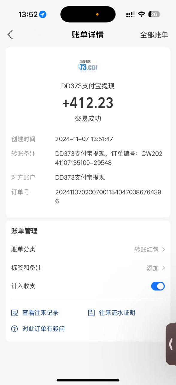 （13257期）韩服知名游戏搬砖项目 ，单机月入6000+,可做兼职副业，小白闭眼入_生财有道创业项目网-资源-项目-副业-兼职-创业-大叔的库-大叔的库