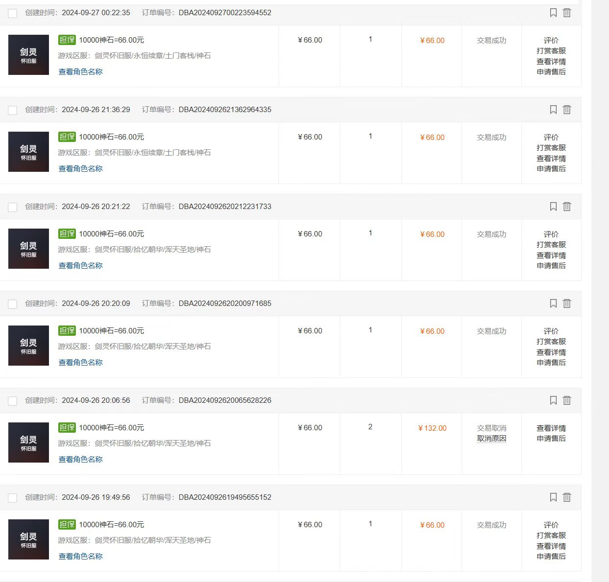 图片[2]-（12775期）国内最新游戏打金搬砖，单机月入3500+可做副业 长期稳定_生财有道创业项目网-生财有道