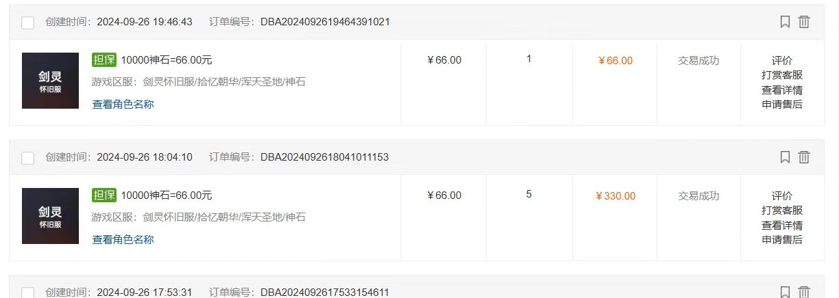 （12775期）国内最新游戏打金搬砖，单机月入3500+可做副业 长期稳定_生财有道创业项目网-资源-项目-副业-兼职-创业-大叔的库-大叔的库