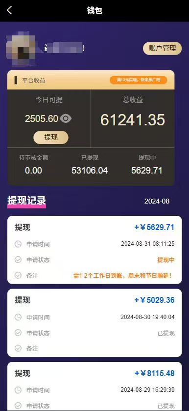 （13325期）种草平台发短视频，只动手不动脑，每天发发视频，日入500+_生财有道创业项目网-资源-项目-副业-兼职-创业-大叔的库-大叔的库