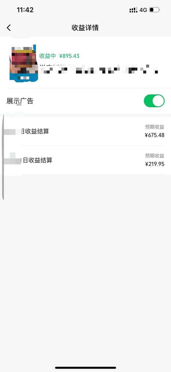 （12764期）利用黑科技工具，几十秒生成一条必过原创精品视频，零基础适合_生财有道创业网-资源-项目-副业-兼职-创业-大叔的库-大叔的库