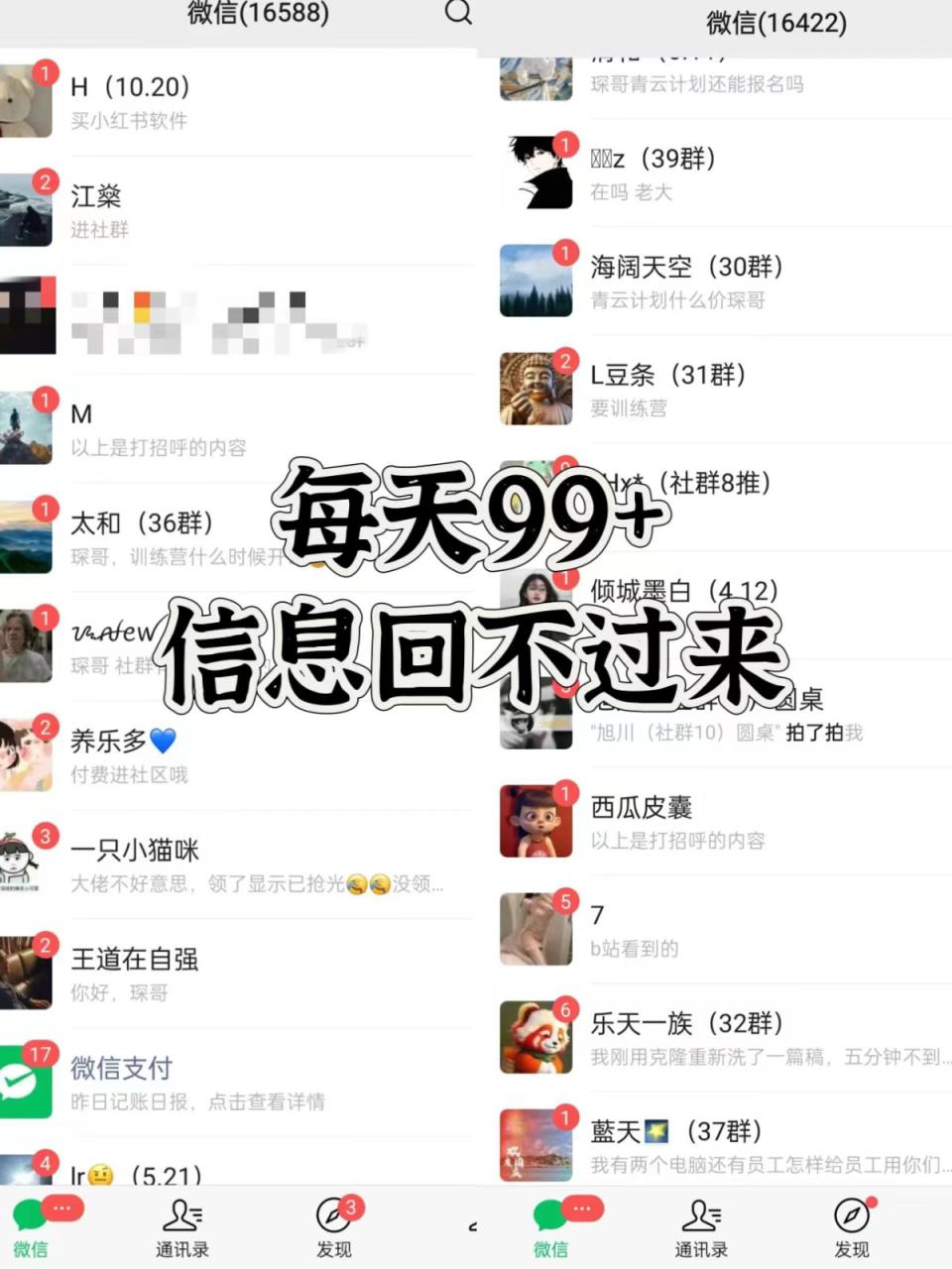 图片[2]-抖音小红书视频号全平台引流打法，全自动引流日引2000+精准客户_生财有道创业网-生财有道