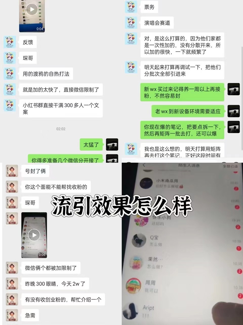 抖音小红书视频号全平台引流打法，全自动引流日引2000+精准客户_生财有道创业网-资源-项目-副业-兼职-创业-大叔的库-大叔的库