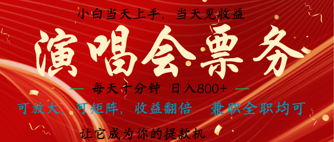 无脑搬砖项目  0门槛 0投资  可复制，可矩阵操作 单日收入可达2000+_生财有道创业网-资源-项目-副业-兼职-创业-大叔的库-大叔的库