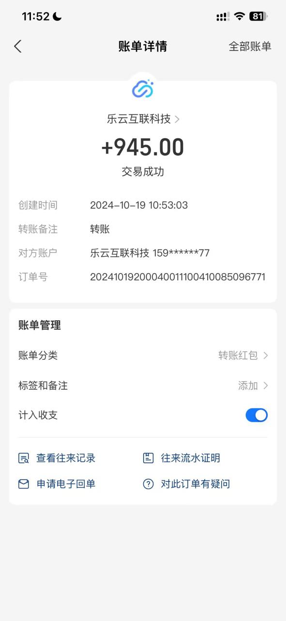 （13032期）海外互联装机全自动运行获取收益、附带管道收益轻松日入1000+_生财有道创业项目网-资源-项目-副业-兼职-创业-大叔的库-大叔的库