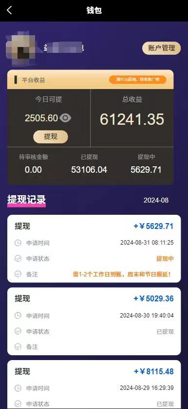 （12433期）只动手不动脑，每天发发视频，日入500+_生财有道创业网-资源-项目-副业-兼职-创业-大叔的库-大叔的库