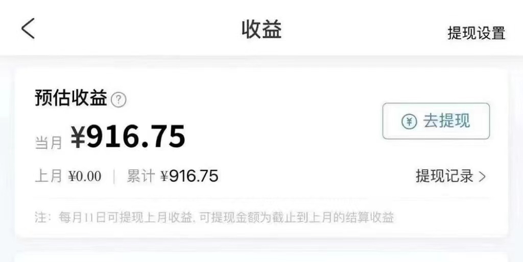 （12705期）玩转携程APP，新玩法，每天简单操作15分钟，收益可观_生财有道创业网-资源-项目-副业-兼职-创业-大叔的库-大叔的库