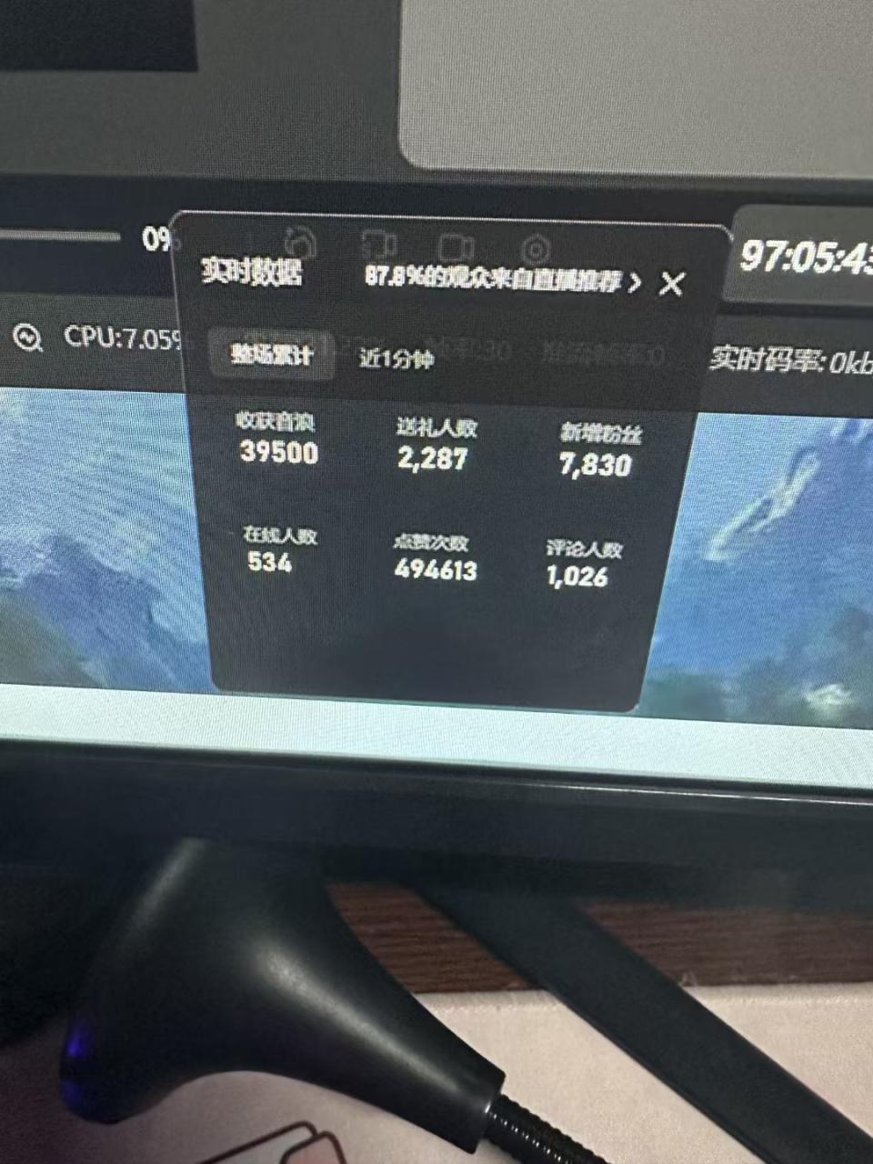抖音才艺无人直播日入1000+可复制，可放大_生财有道创业网-资源-项目-副业-兼职-创业-大叔的库-大叔的库