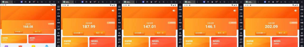 （12650期）京东掘金-单设备日收益300-500-日提-无门槛_生财有道创业网-资源-项目-副业-兼职-创业-大叔的库-大叔的库