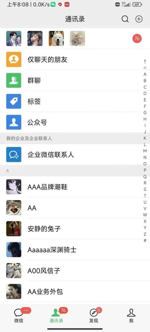 图片[4]-（13259期）全域多平台引流私域打法，小红书，视频号，抖音全自动获客，截流自…_生财有道创业项目网-生财有道