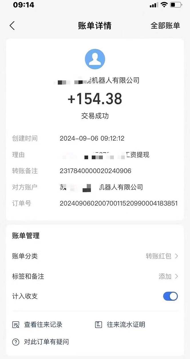 （12696期）最新线上平台撸金，动动鼠标，日入200＋！无门槛，有手就行_生财有道创业网-资源-项目-副业-兼职-创业-大叔的库-大叔的库