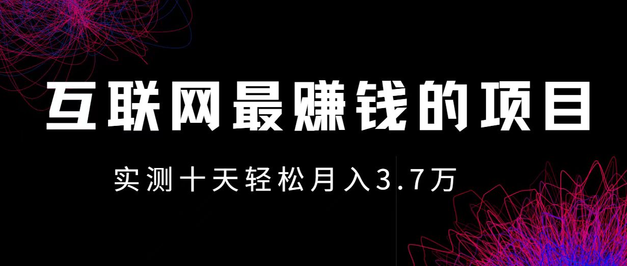 小鱼小红书0成本赚差价项目，利润空间非常大，尽早入手，多赚钱。_生财有道创业网-资源-项目-副业-兼职-创业-大叔的库-大叔的库