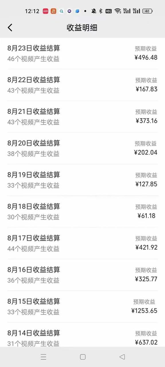 （12395期）一键生成电视剧解说视频百分百过原创，十分钟一个视频 操作简单 日入2000+_生财有道创业网-资源-项目-副业-兼职-创业-大叔的库-大叔的库