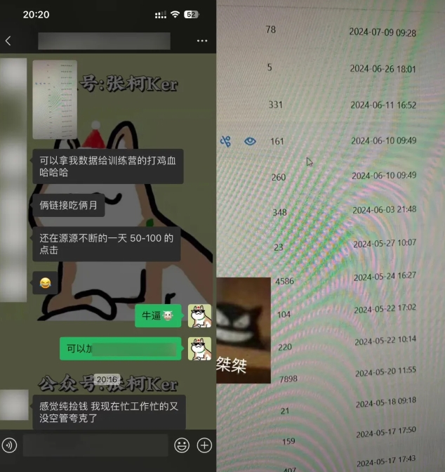 夸克网盘拉新训练营，要在没有天花板的项目里赚钱——生财有道创业网-资源-项目-副业-兼职-创业-大叔的库-大叔的库