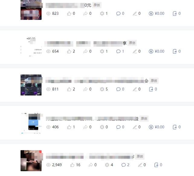 批量伪原创文章技术，一分钟即可产出一篇公众号原创文章_生财有道创业网-资源-项目-副业-兼职-创业-大叔的库-大叔的库
