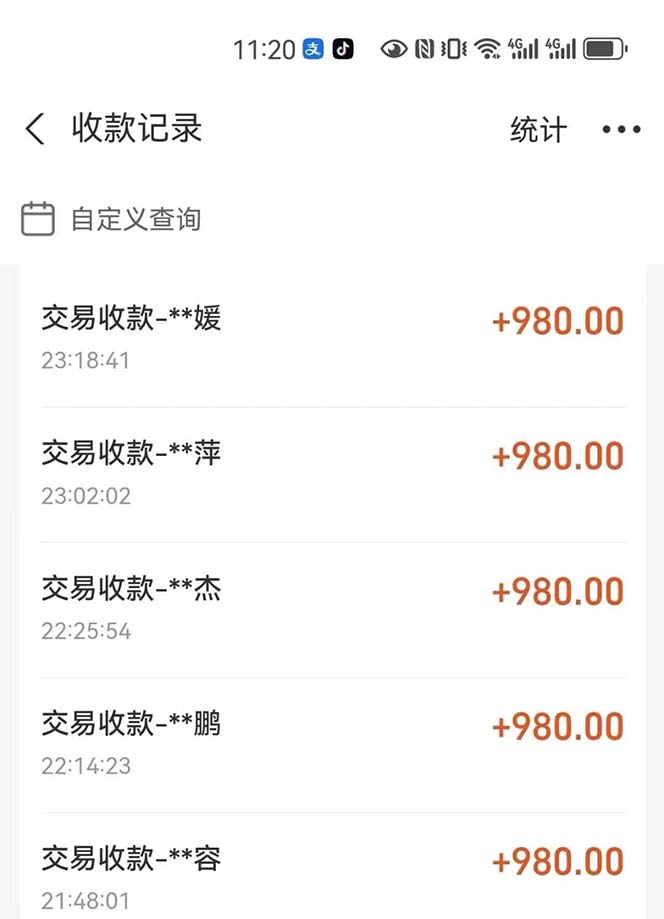 （12941期）最燃蓝海项目  数字IP孵化  适合各个行业变现  小白也能日入5位数_生财有道创业项目网-资源-项目-副业-兼职-创业-大叔的库-大叔的库