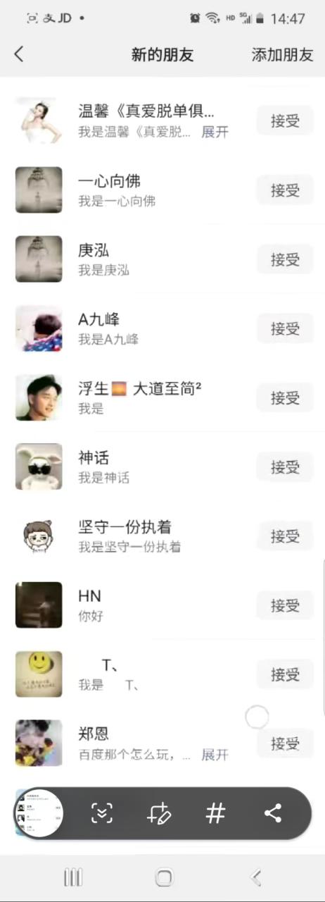 图片[2]-抖音引流创业粉单日100-300创业粉_生财有道创业网-生财有道