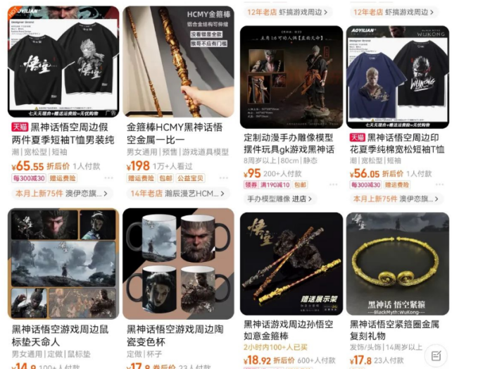 最爆热点黑神话悟空游戏，增热点日赚5000+一鱼多吃多种变现方式！可立…_生财有道创业网-资源-项目-副业-兼职-创业-大叔的库-大叔的库