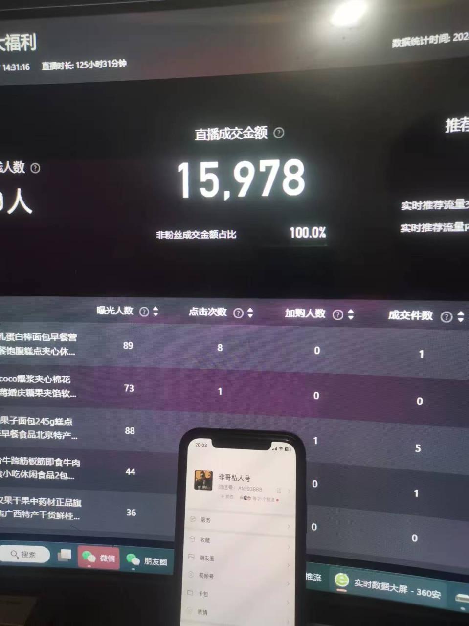 （12967期）最新淘宝无人卖货7.0，简单无脑，小白易操作，日躺赚2000+_生财有道创业项目网-资源-项目-副业-兼职-创业-大叔的库-大叔的库