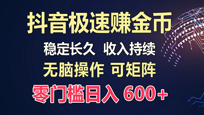 （13327期）百度极速云：每天手动操作，轻松收入300+，适合新手！_生财有道创业项目网-资源-项目-副业-兼职-创业-大叔的库-大叔的库