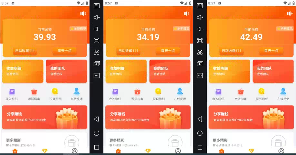 （12378期）得物掘金 稳定运行8个月 单窗口24小时运行 收益30-40左右 一台电脑可开…_生财有道创业网-资源-项目-副业-兼职-创业-大叔的库-大叔的库