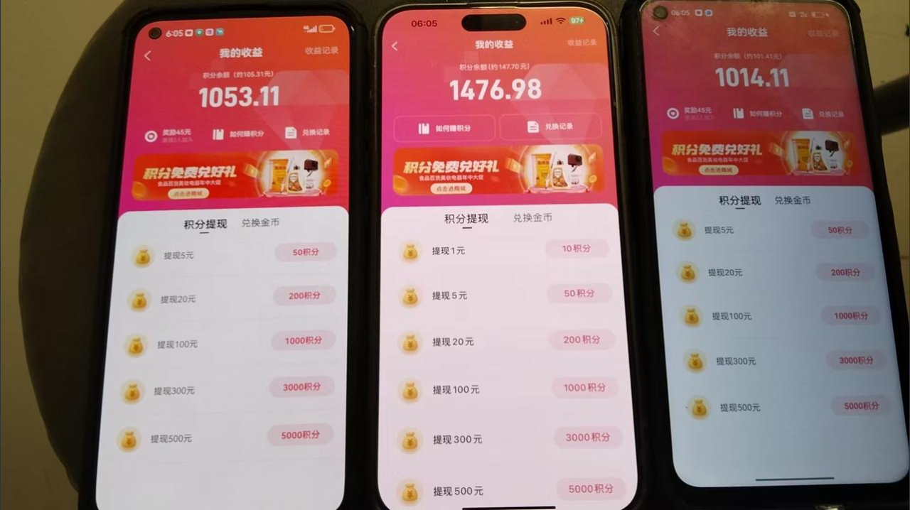 图片[2]-（13085期）全新语聊自刷掘金项目，当天见收益，小白宝妈每日轻松包赚300+_生财有道创业项目网-生财有道