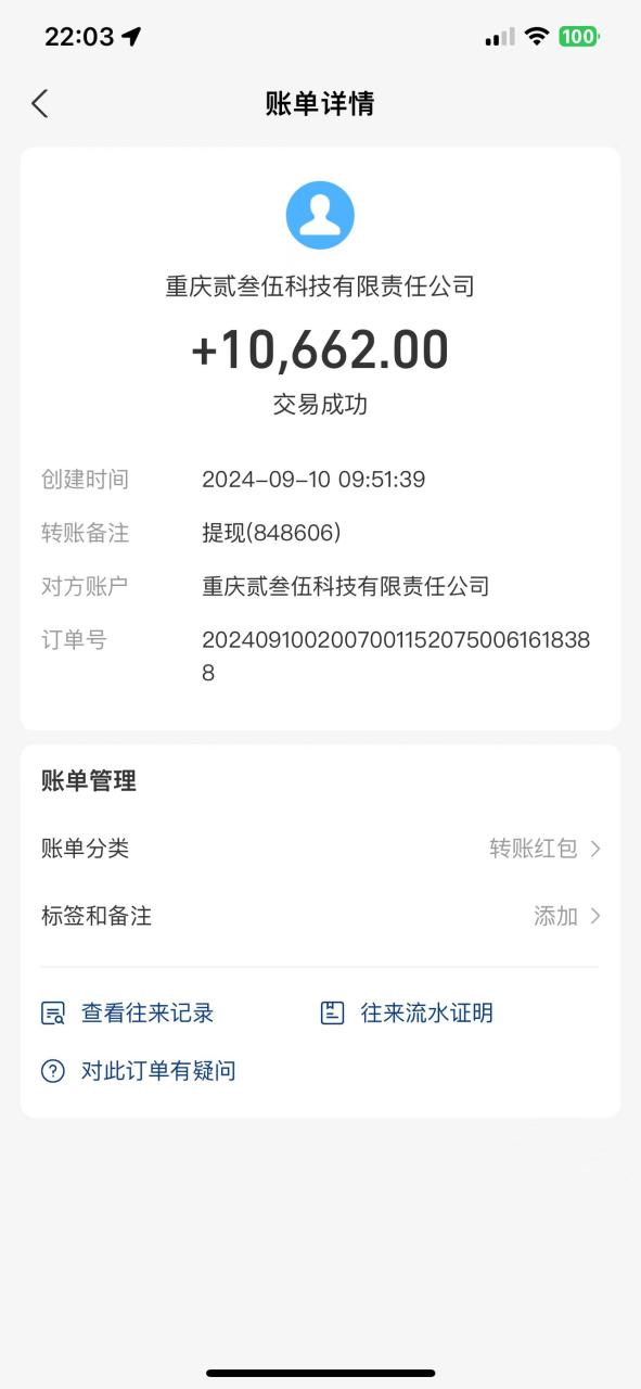 （12701期）纯搬砖零门槛“话替充值项目”日赚200+（大佬私藏）个人工作室都可以快…_生财有道创业网-资源-项目-副业-兼职-创业-大叔的库-大叔的库