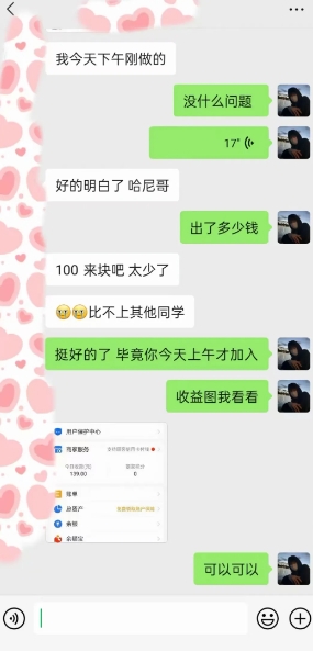 AI虚拟撸金2.0 项目，长期稳定，单号一个月最多搞了1.6W——生财有道创业网-资源-项目-副业-兼职-创业-大叔的库-大叔的库