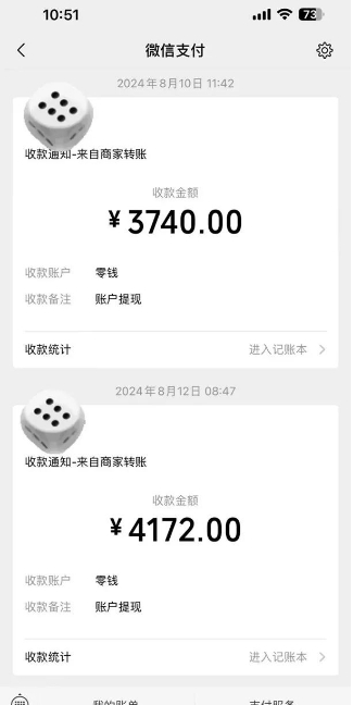 手机搬砖项目，可以矩阵化操作，新手一个月轻松5000多——生财有道创业网-资源-项目-副业-兼职-创业-大叔的库-大叔的库