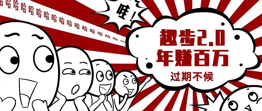 图片[1]-0门槛懒人手机天花板项目，每天2分钟，一年保底10000+，多种方式可扩大收益(抢首码)_生财有道创业网-生财有道