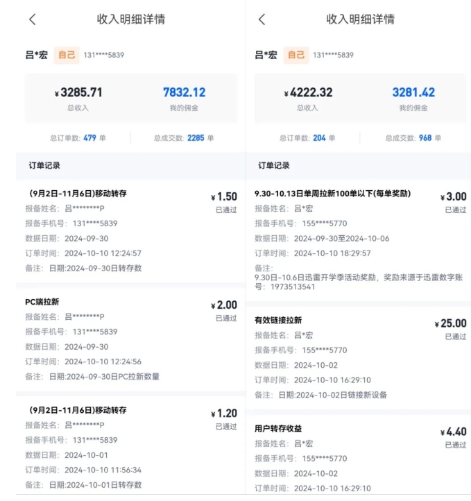 公众号项目训练营，30天做1个赚钱的公众号，秒变私域大佬——生财有道创业项目网-资源-项目-副业-兼职-创业-大叔的库-大叔的库