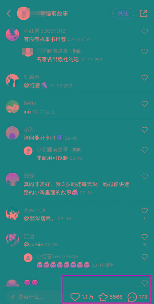 AI制作儿童绘本故事，纯原创，吸粉猛，单日变现1000+，操作简单，适合新老手操作_生财有道创业网-资源-项目-副业-兼职-创业-大叔的库-大叔的库
