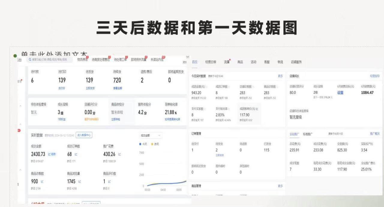 最新拼多多优质项目小白福利，两天销量过百单，不收费、老运营代操作_生财有道创业网-资源-项目-副业-兼职-创业-大叔的库-大叔的库