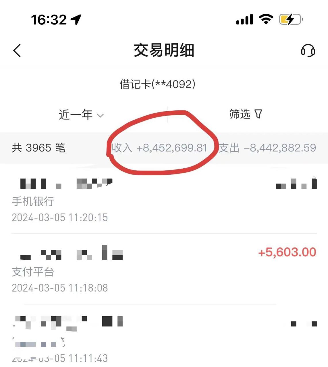 2024年一个人一台手机靠卖项目实现月收入10W+_生财有道创业网-资源-项目-副业-兼职-创业-大叔的库-大叔的库